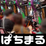 slot gacor viral Sakai berasal dari Prefektur Kumamoto dan milik Kyoto Sanga F